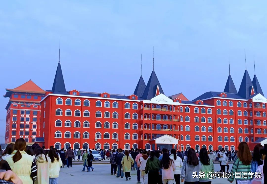 河北外国语学院万国风情小镇,河北外国语学院新校区万国风情街