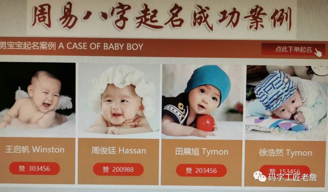 取名的笔画讲究,取名的法律规定