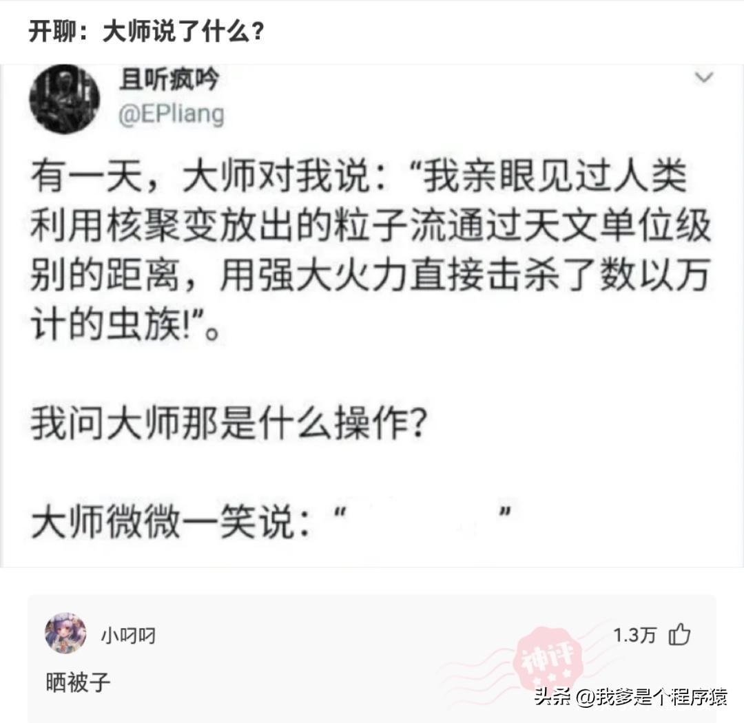 【优选段子】驾照考一半不能考了钱能退吗