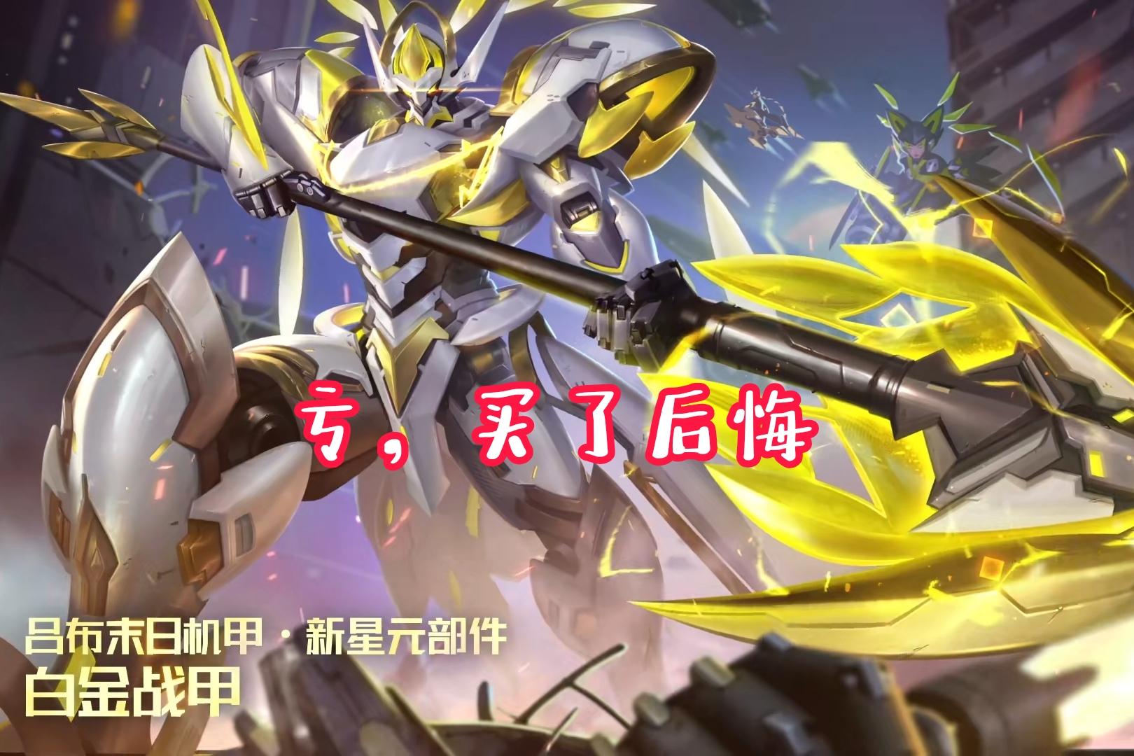 花木兰新皮肤首周折扣到几号,花木兰新皮肤低粒子展示