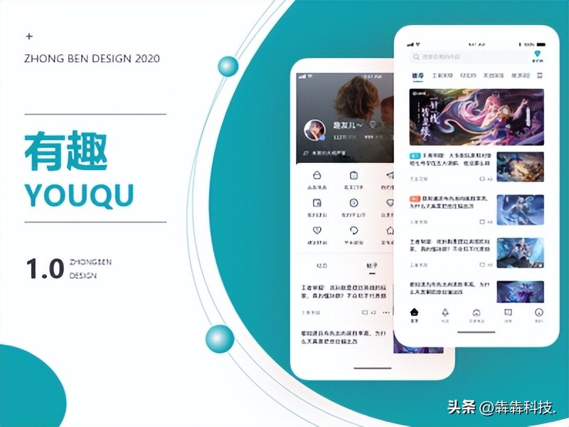 共享账号游戏租号app开发有什么亮点功能吸引用户？