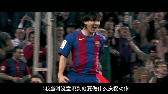 真正的梅西抖音,梅西的真实名字