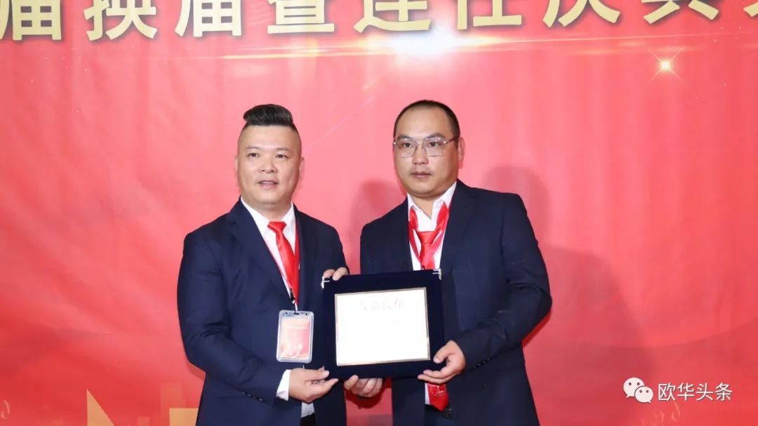 意大利华人服装行业协会第三届换届庆典圆满成功，李小锋蝉联会长