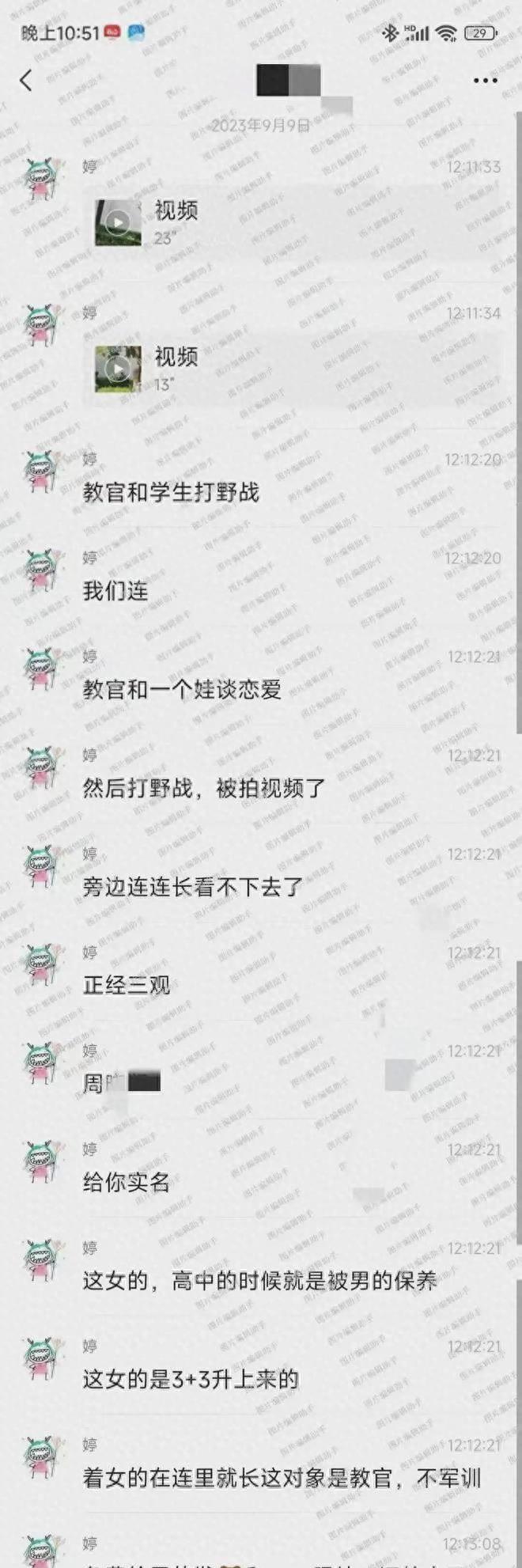 【猛料】西安学院丑闻曝光:教官与女学生不雅视频惊现!