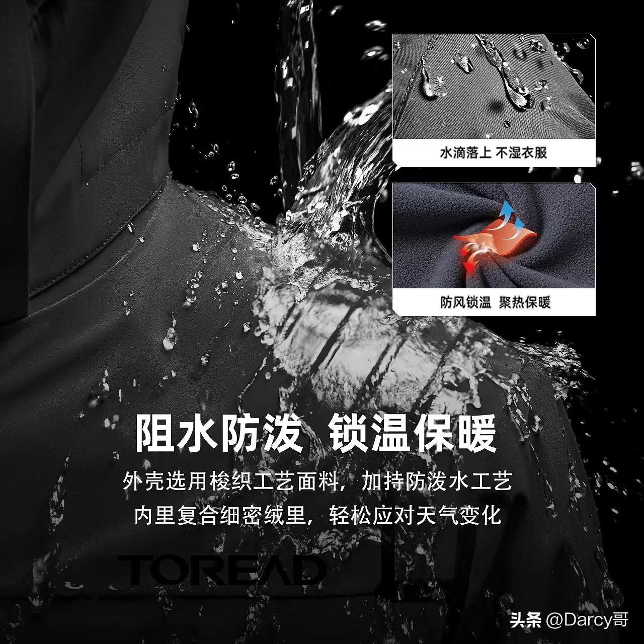 吐血盘点四大类世界一线户外品牌,户外运动品牌排行榜探路者