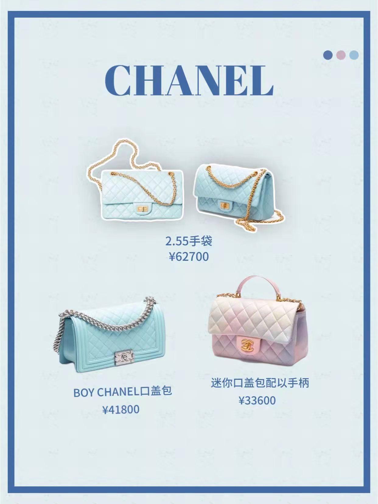 2023大牌包包推荐颜色,2022流行款式的包包推荐