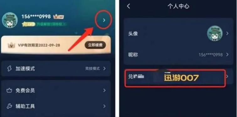 王者荣耀国际服登录不上去怎么办,王者荣耀国际服登不上怎么回事