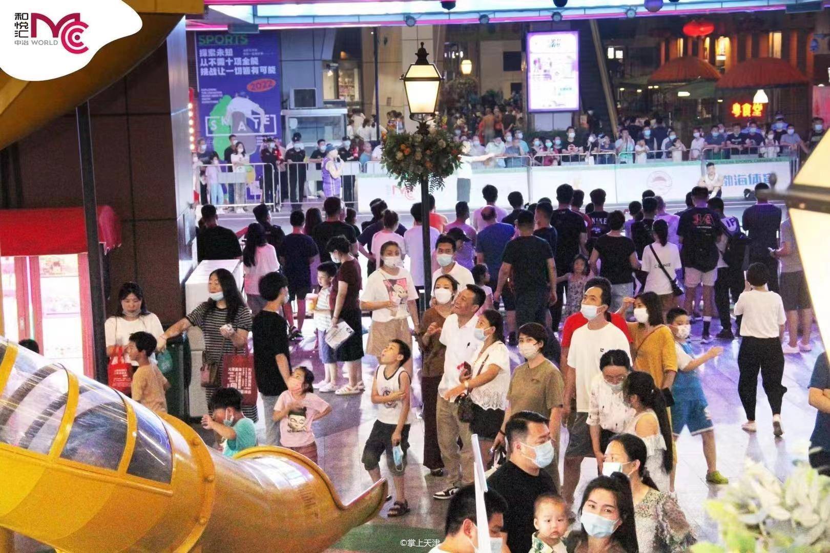 天津中冶·和悦汇“2022活力河西·哪吒体育嘉年华”璀璨盛启