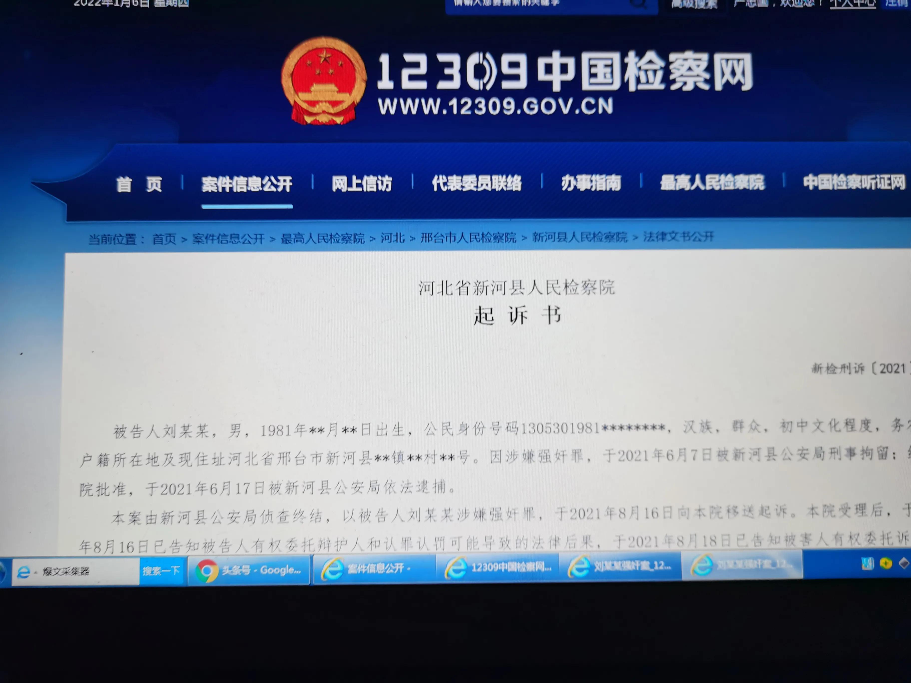 面对索命绳子和农药，遭遇前夫强奸，她该咋么办？