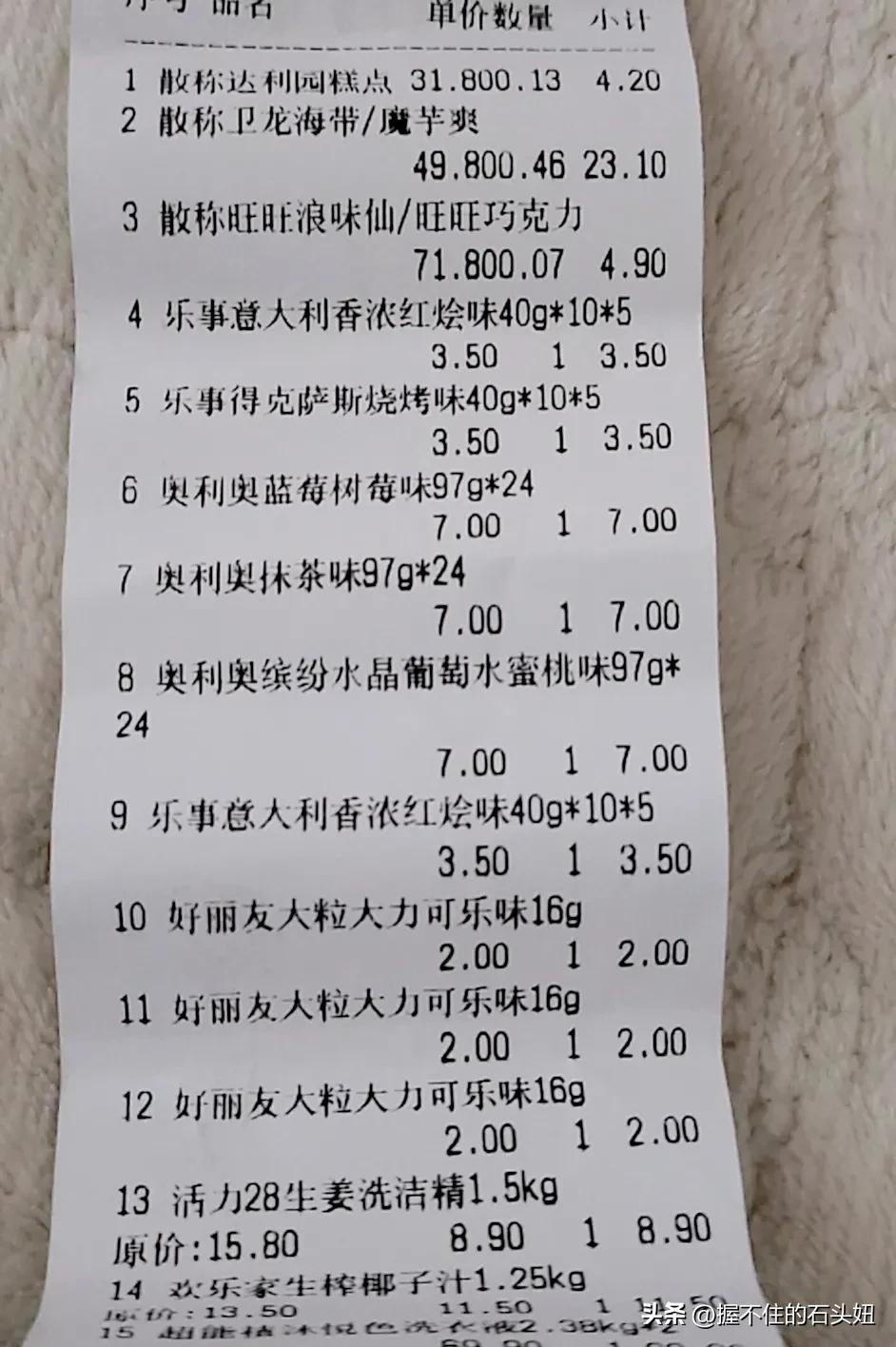 500平社区超市靠什么盈利,1000平超市正常营业额5万一天