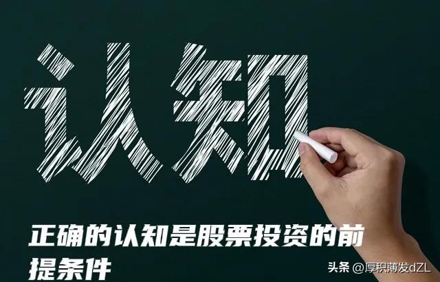 “熬股”三年,终于闻到了金钱淡淡的汗香味了!