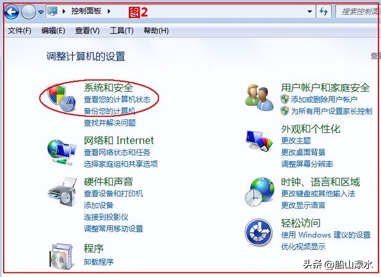 关闭自动更新win7,盗版win7不关闭自动更新
