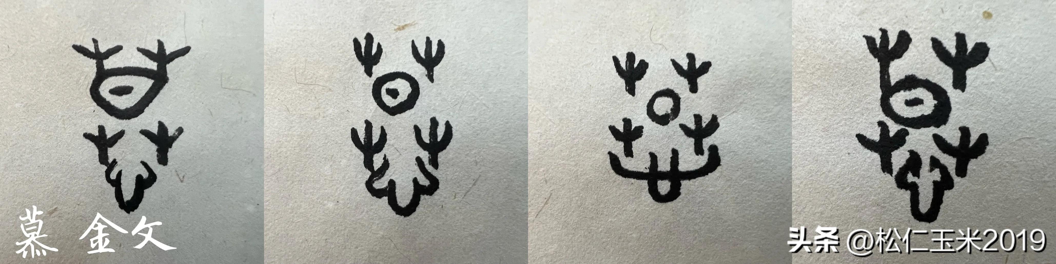 有趣的汉字草,有趣的汉字1600进阶篇