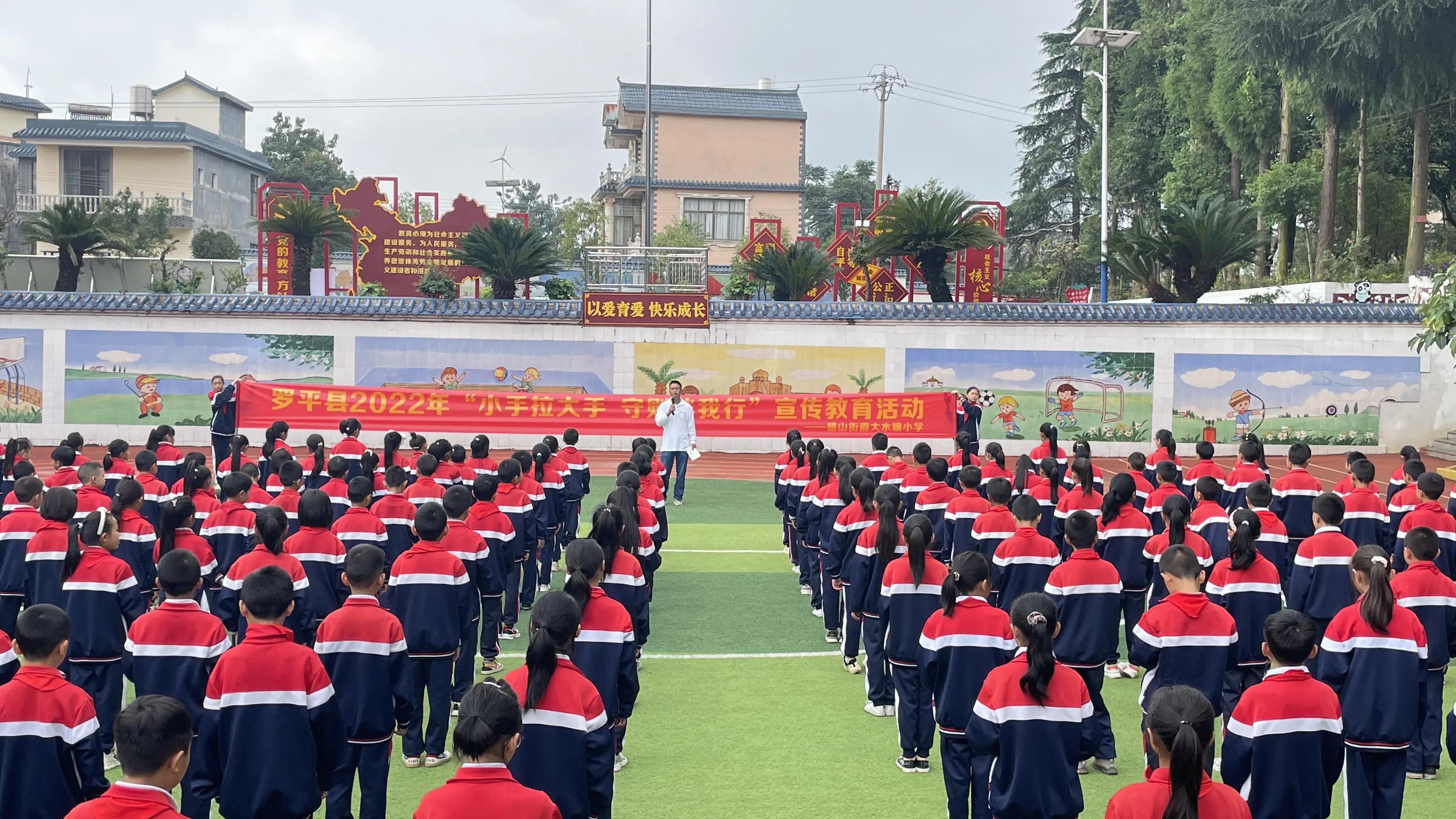 守则规范伴我行征文300字,小学生文明守则手抄报