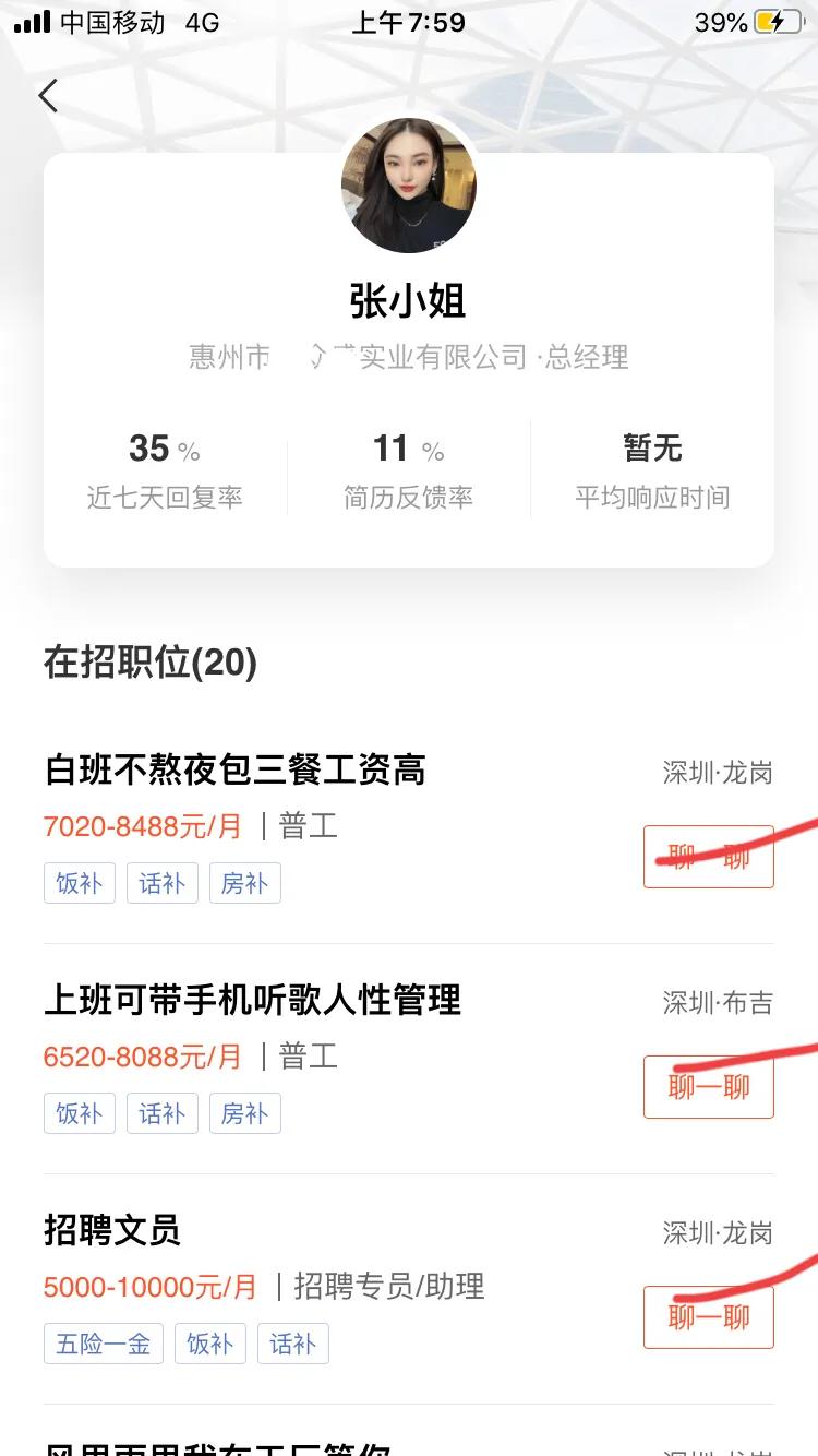 家人们被中介坑了谁懂啊,被中介坑的真实案例