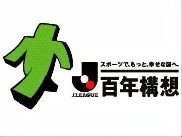 中国足球日本逆转德国后反思,日本队2-1逆转击败德国亚洲足球