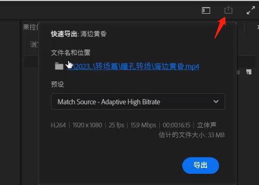 pr2024版本有哪些功能,pr2023五月版更新了哪些功能