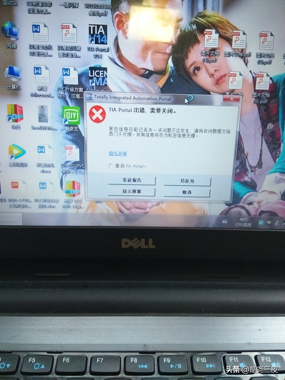 西门子博途plc编程如何加触点,西门子博途plc安全程序更改教程