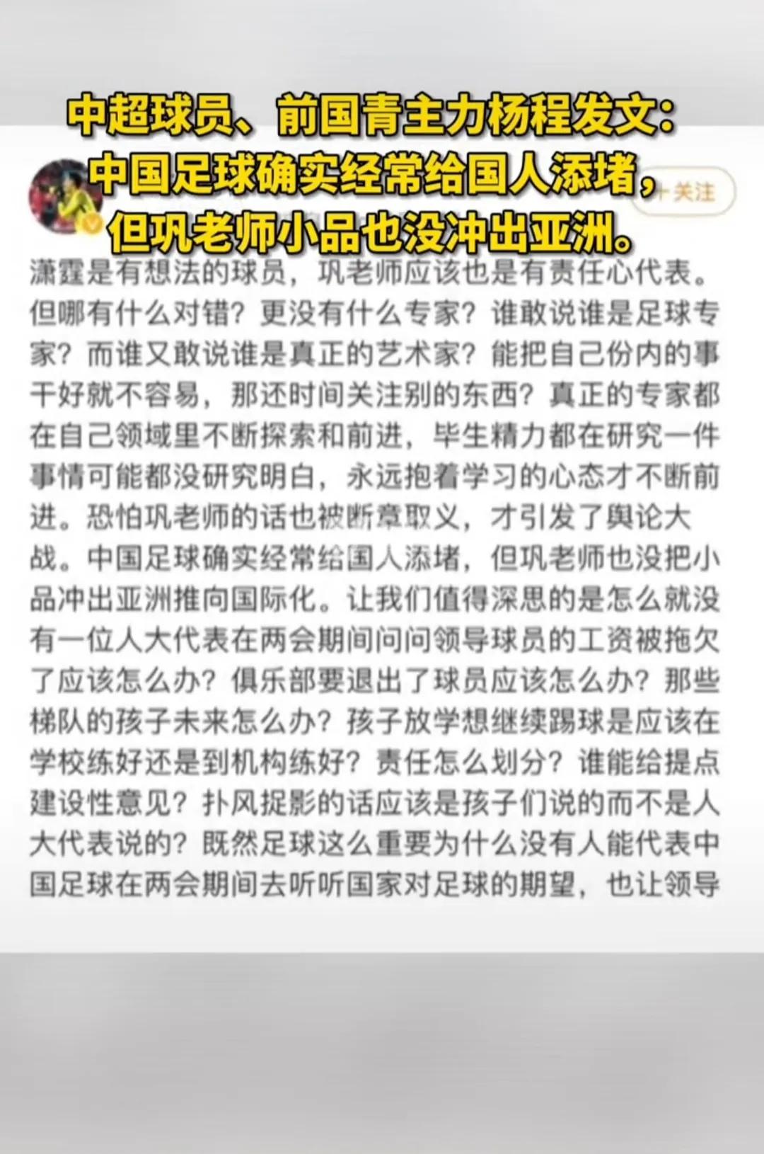 男足成最大赢家,男足赢了