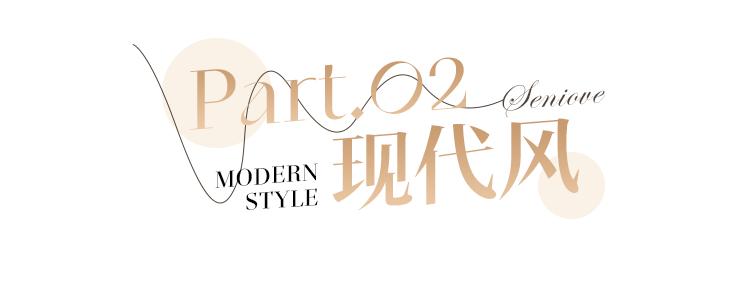 家装如何搭配出自己的风格,家装风格哪几种最流行