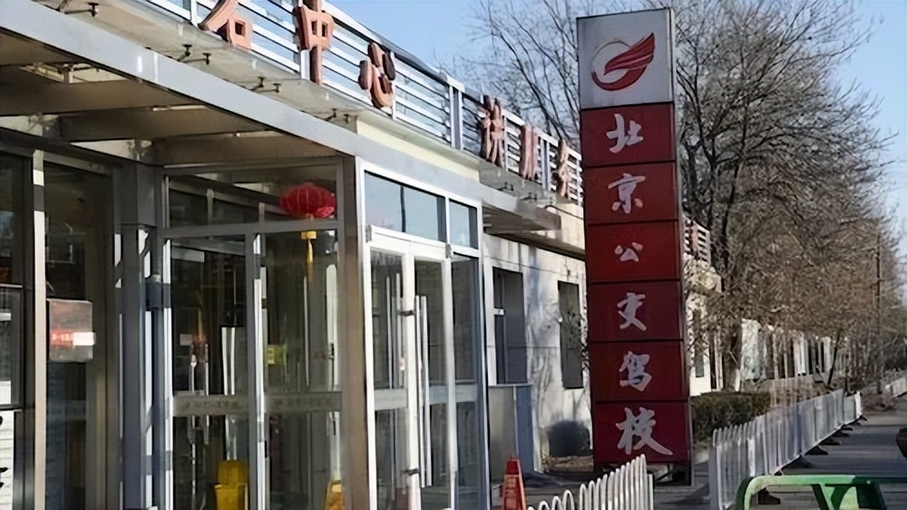 你为什么选择公交司机,你为什么要选择公交