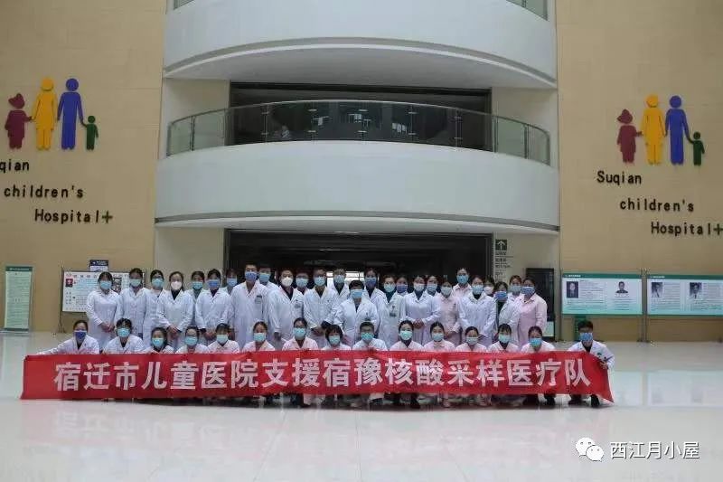 疫情期间与你同行,与你同行疫情作文