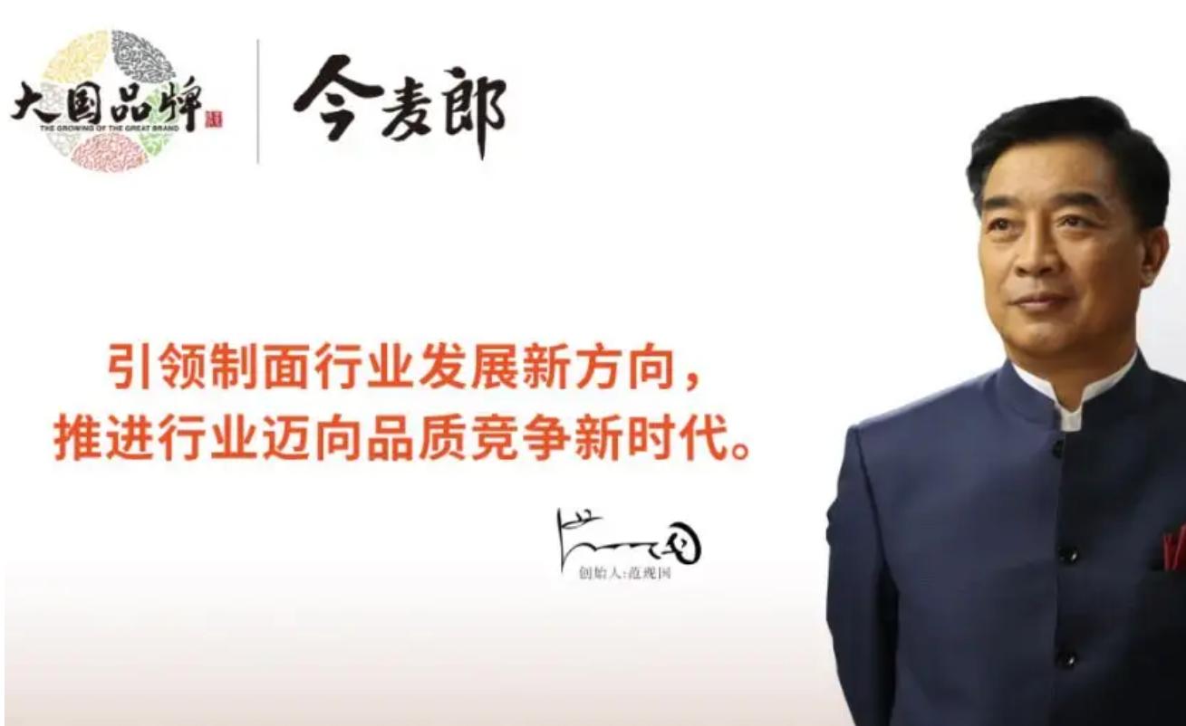 方便面王中王现状,王中王商业失败点