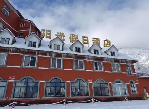 西岭雪山住宿攻略推荐,西岭雪山警察免门票需预约吗