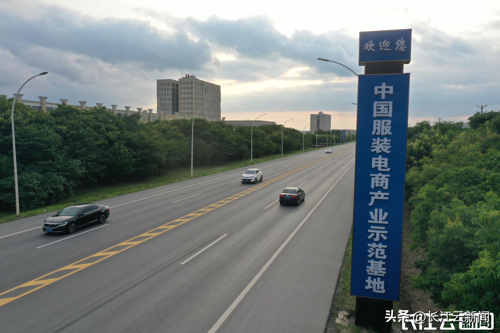 一语万金！天门服装品牌喊你来定