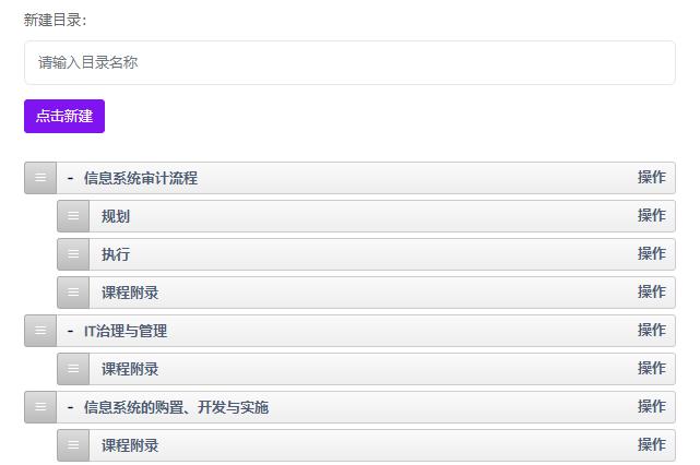 乐述云享-新一代知识库管理与协作工具