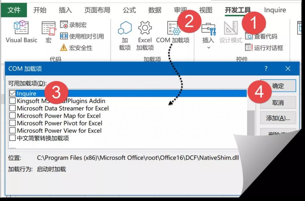 文件瘦身excel,Excel文件如何瘦身