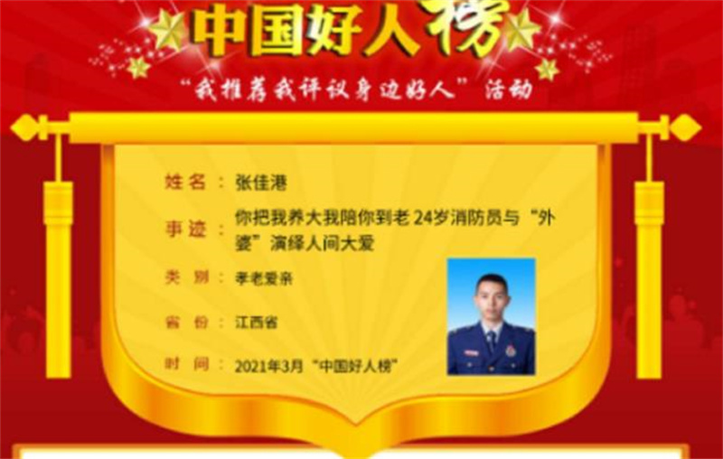 江西24岁小伙和82岁老太太婚纱照,江西25岁小伙跟老妈拍婚纱照