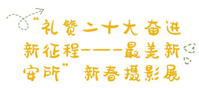 蒙自春节好去处,蒙自春节哪里好玩