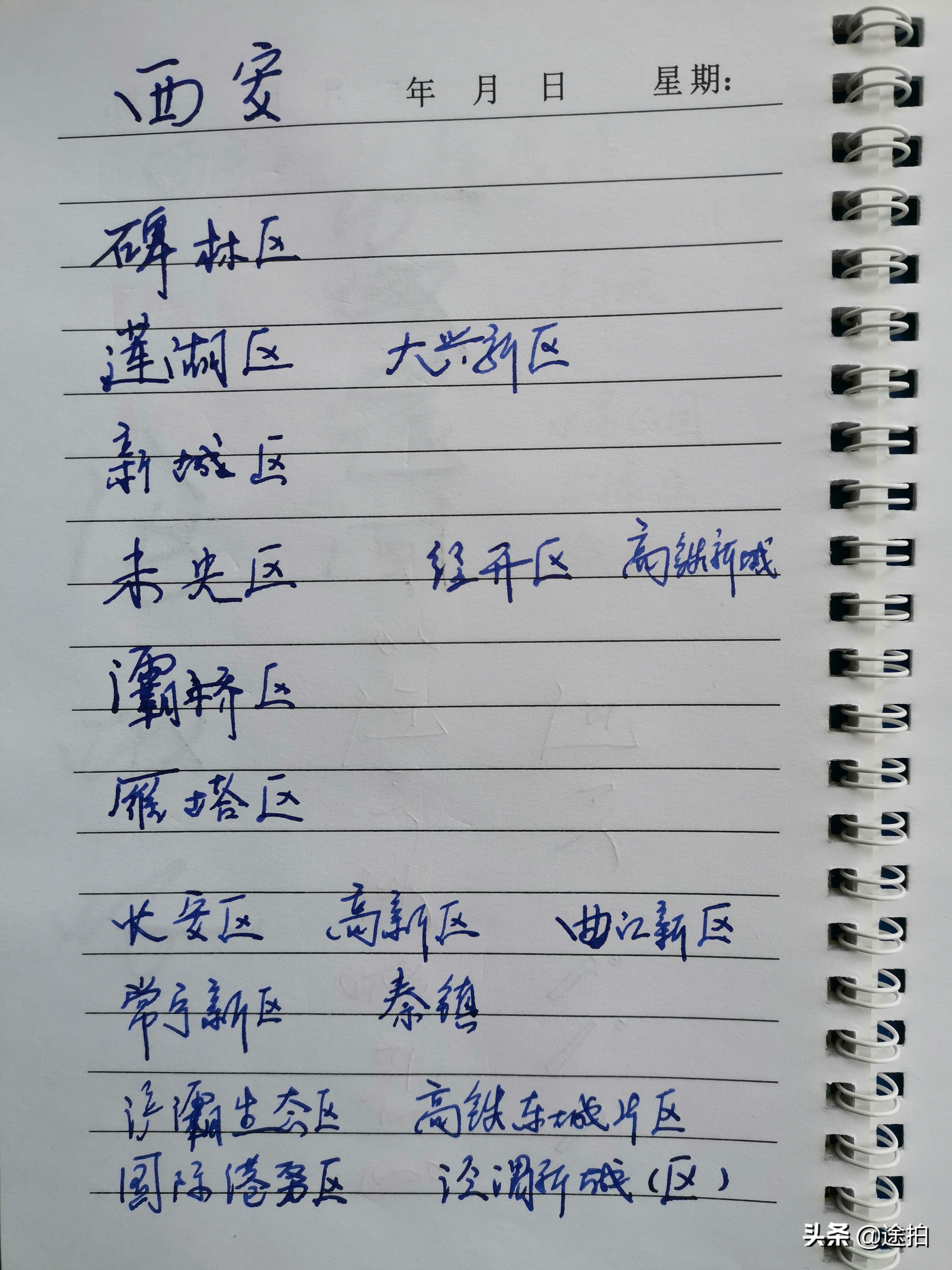 手机拍书上图片打印很黑怎么办,手机拍照打印出来发黑