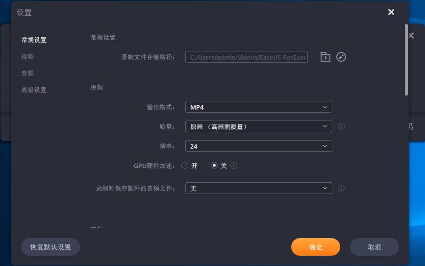 windows好用的录屏软件,电脑好用的录屏软件免费无水印