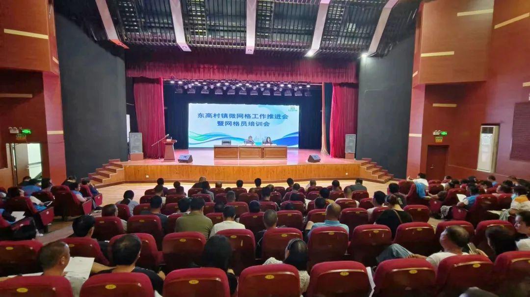 基层网格员加强基层治理,完善基层网格管理