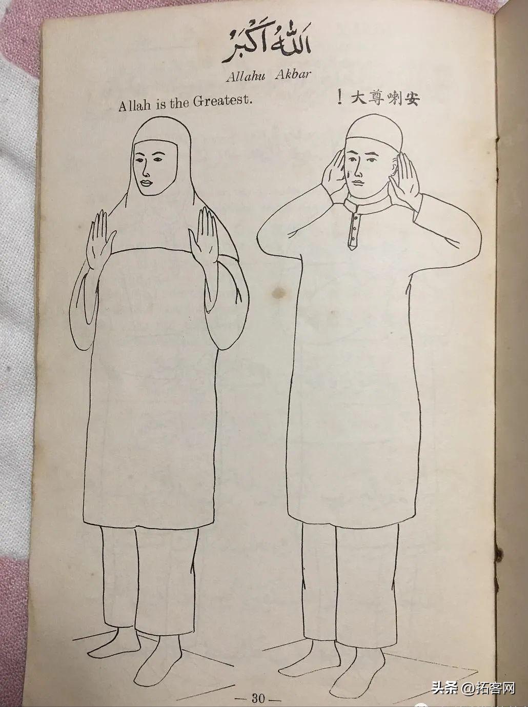 清真之旅|2015、2017年的香港之旅