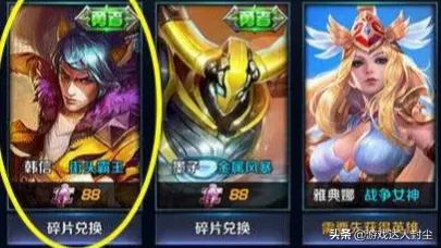 李白千年之狐什么时候上碎片商店,李白千年之狐上架碎片商店的图片