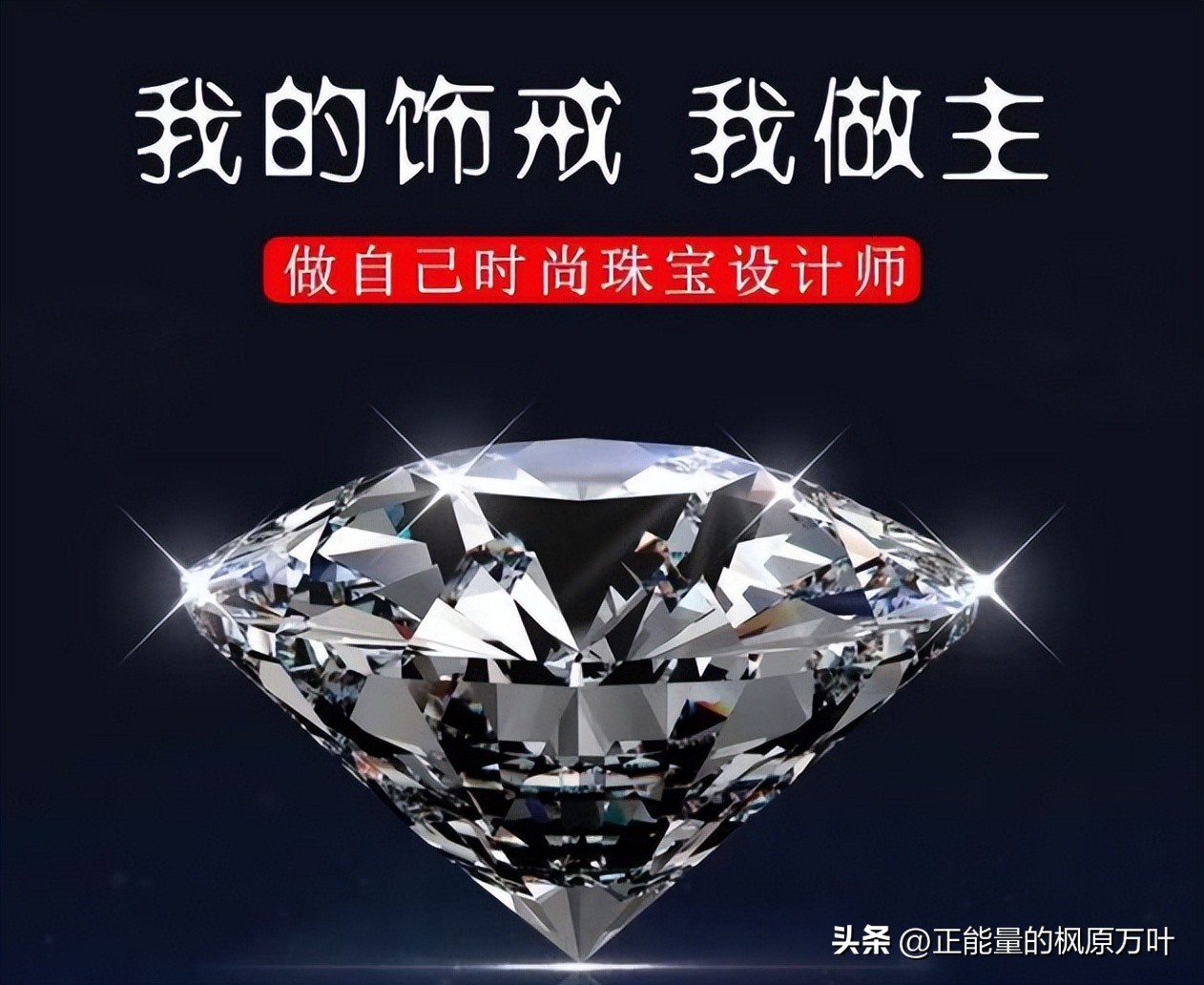 安哥拉钻石,安哥拉克拉钻石