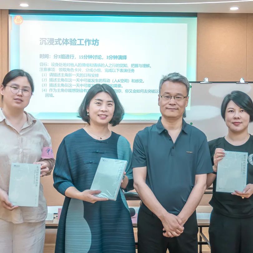 聚焦女性友好园区建设青瑛汇创创业女性发展工作坊第一场顺利开展