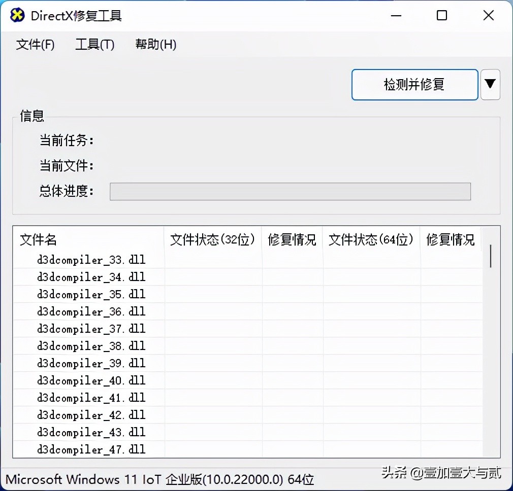 windows装机详细教程,windows装机必装什么