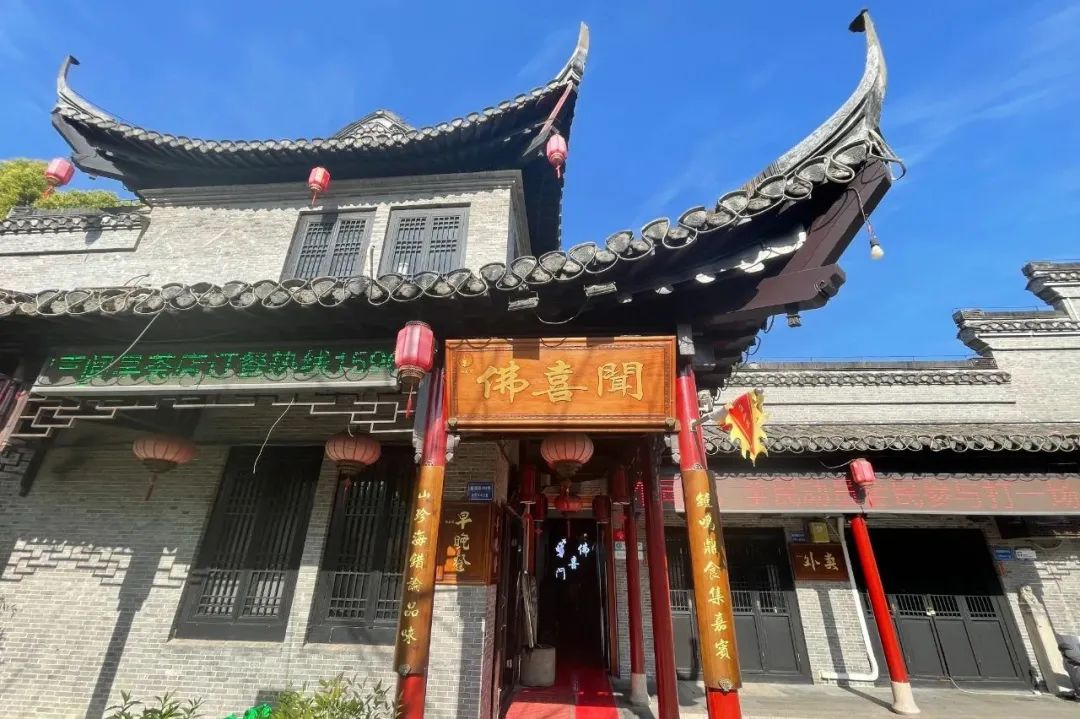 如皋市早茶,如皋市区早茶