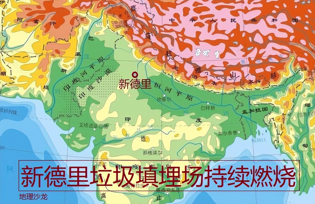 印度德里垃圾场大火,印度出现极端高温