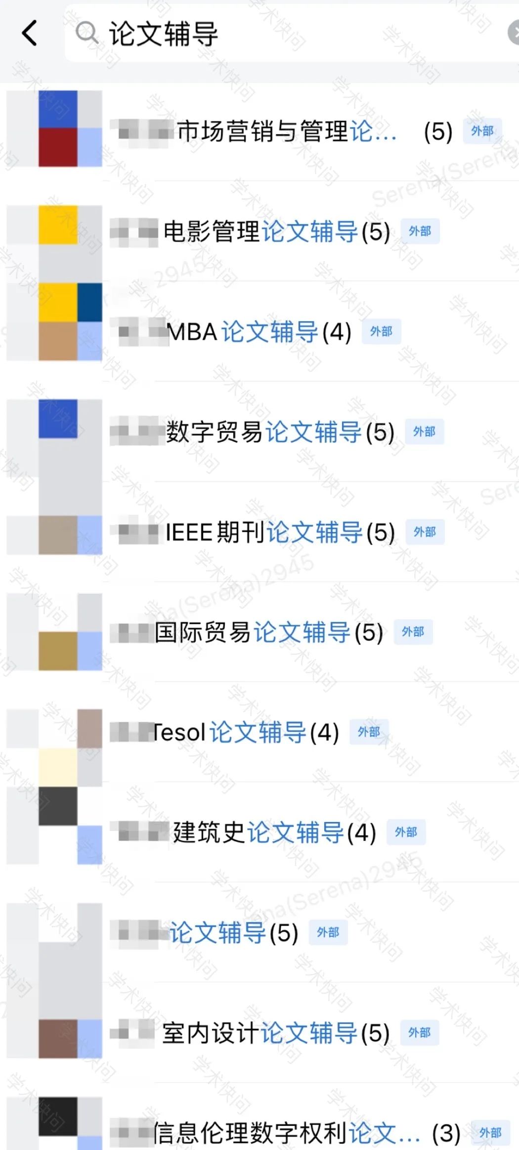 大学生的论文谁来指导,找论文指导的后果