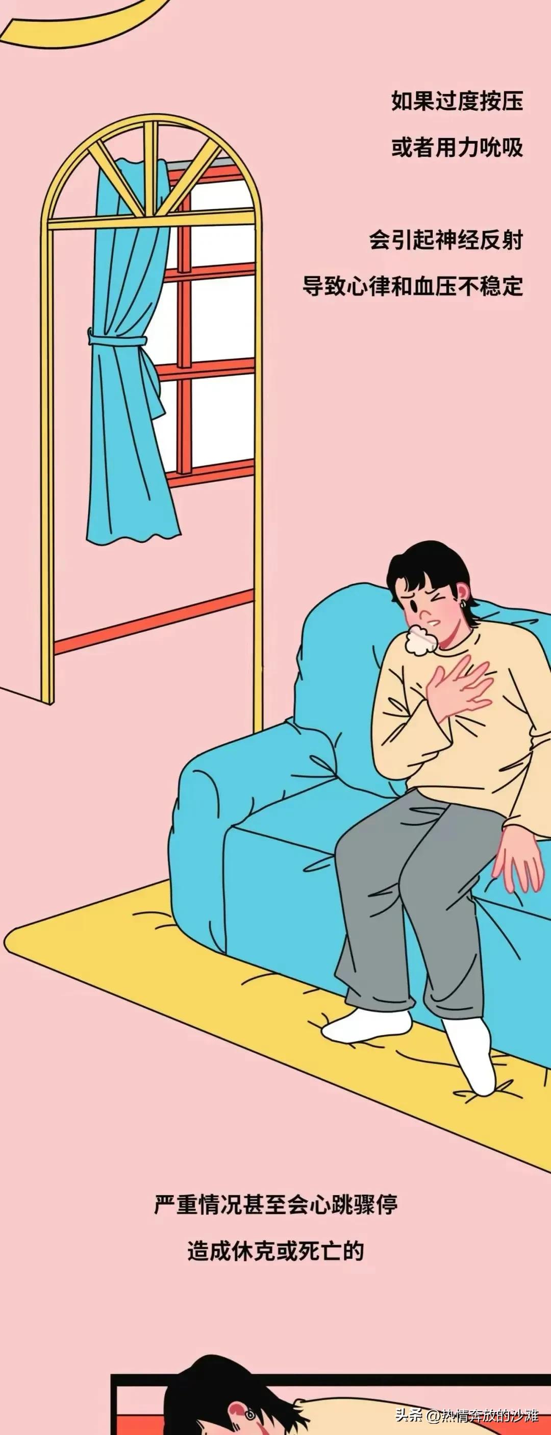 男女亲吻，身体有些部位是禁吻区，为了彼此的健康，不要轻易尝试