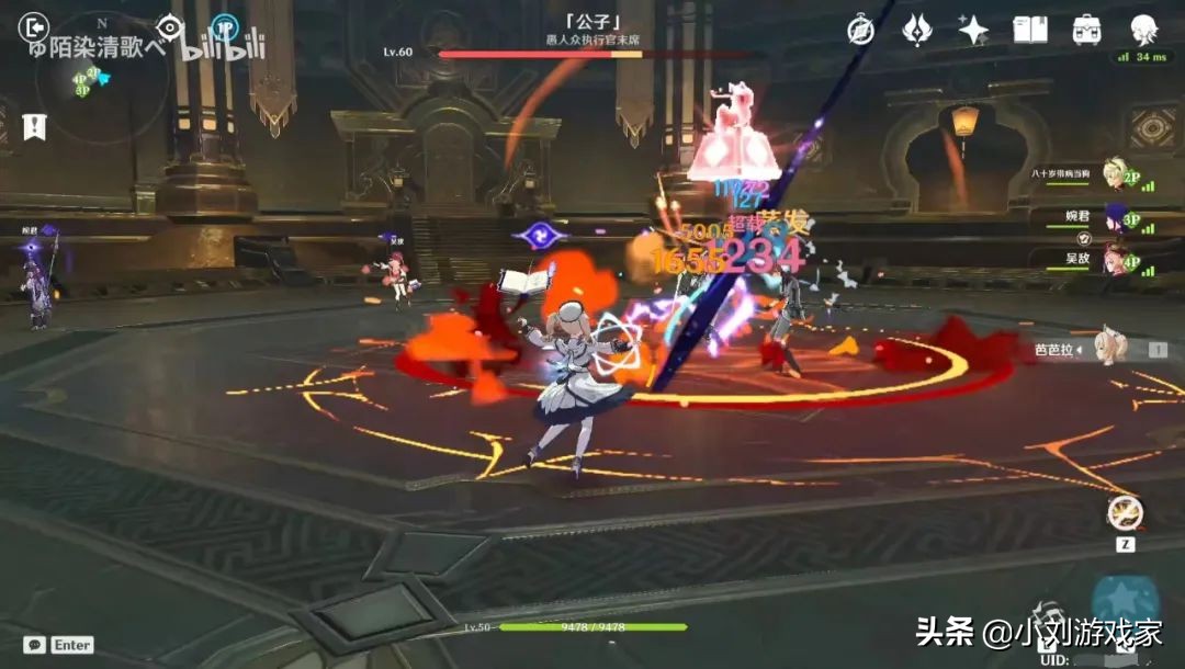 原神周本怎么打,原神周本怎么打收益最大化