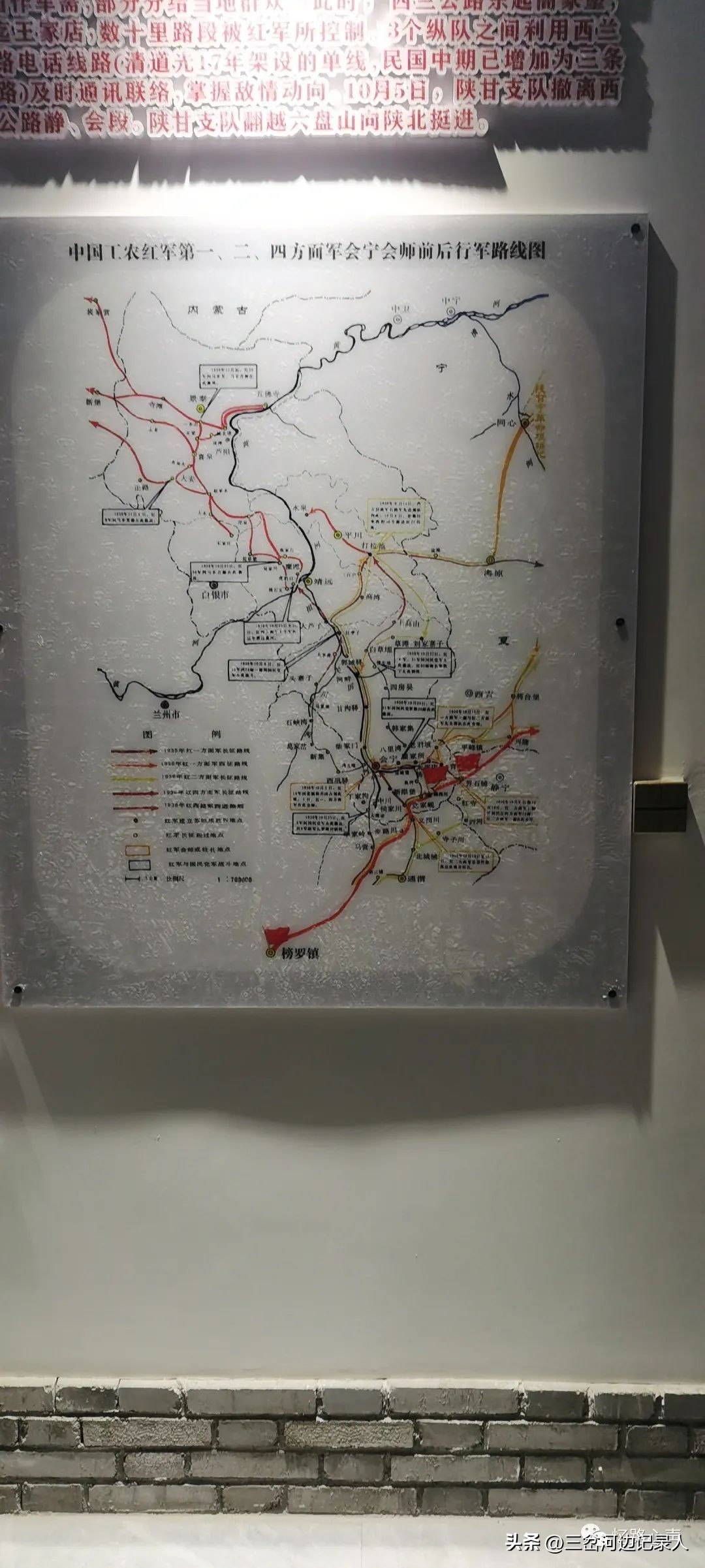 会宁县杨崖镇,会宁山沟景区