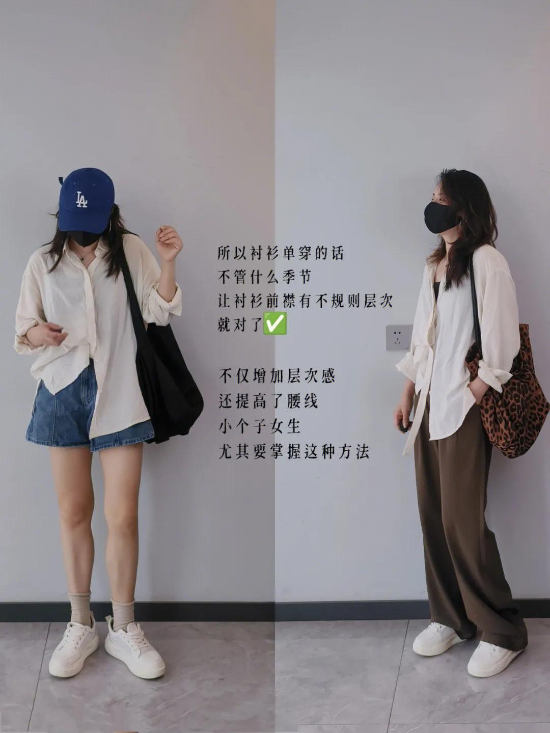 女人会不会打扮看鞋就知道了,一个女人很会打扮穿衣服