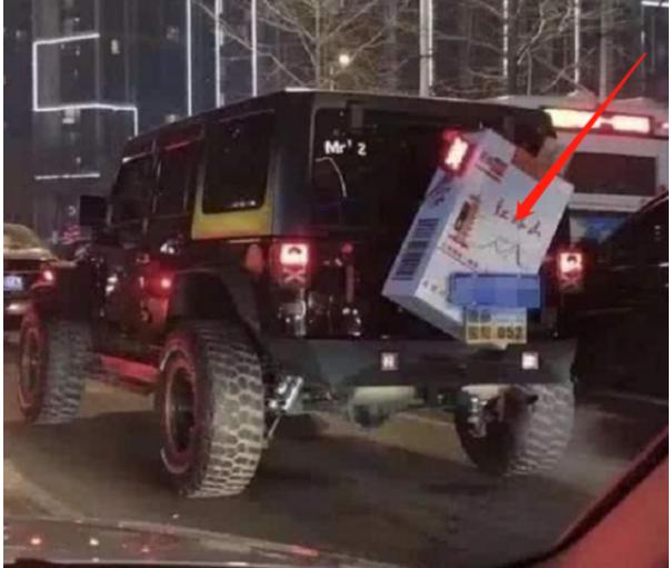 牧马人挂“红塔山”香烟，路人纷纷避让，交警：我肯定要查