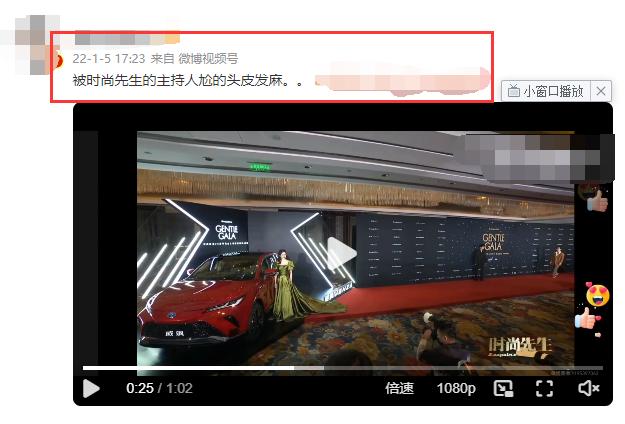 高情商主持人与威震天,话痨威震天被主持人怼得哑口无言